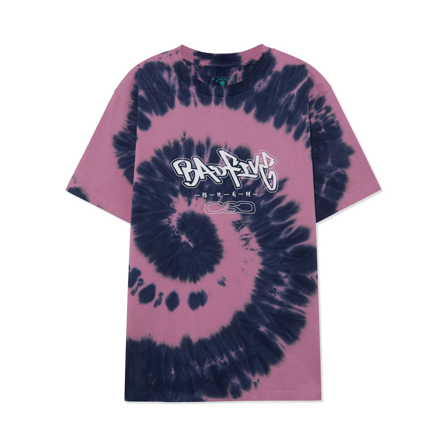 中国李宁男子2023新款反伍BADFIVE惟楚有材宽松潮短袖T恤 AHSRB53