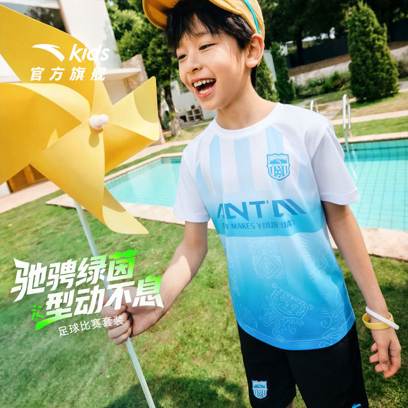 安踏男童透气足球比赛运动套装