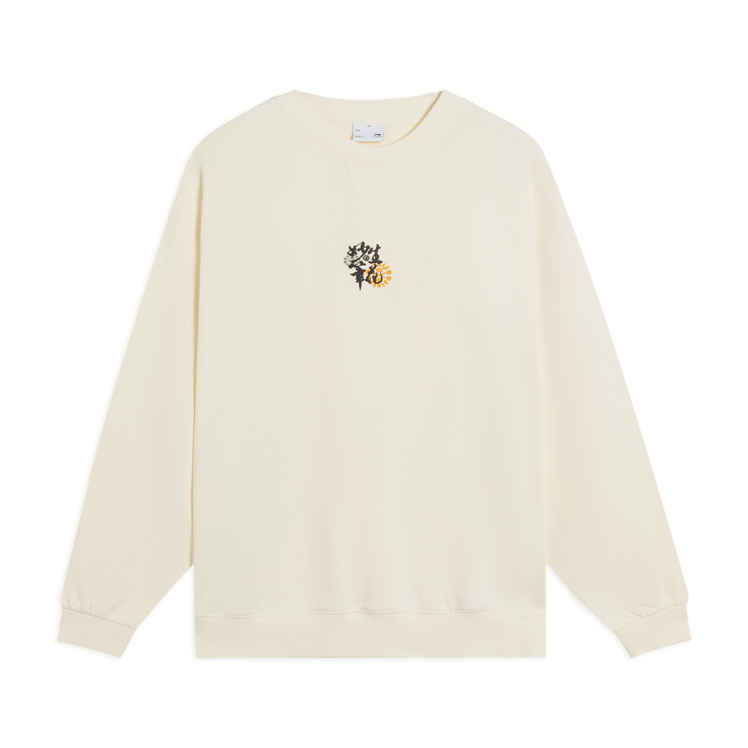 李宁男女同款户外圆领休闲卫衣