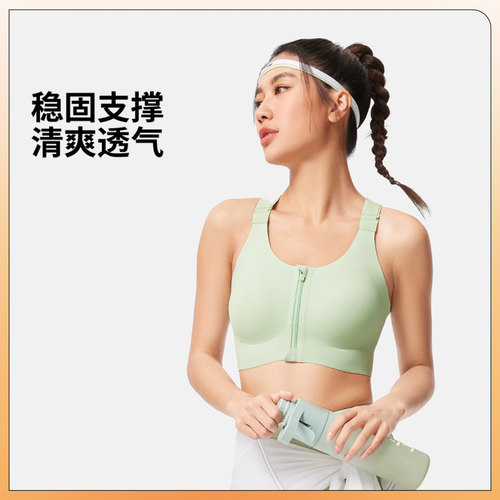 李宁健身女子舒适透气运动文胸