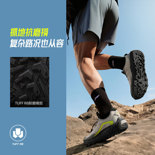 李宁逐野v2透气耐磨户外运动跑鞋