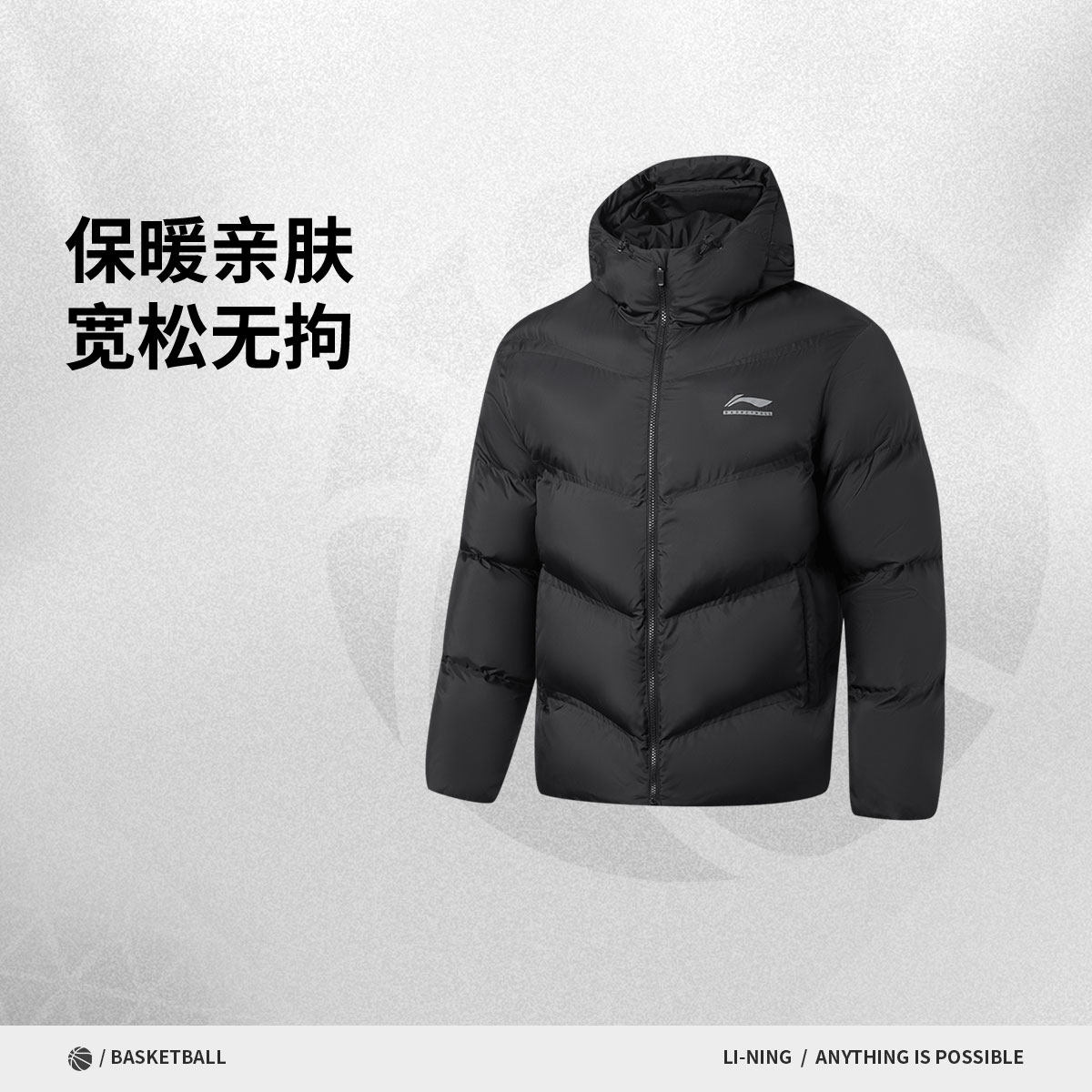 李宁篮球防泼水宽松男士短棉服