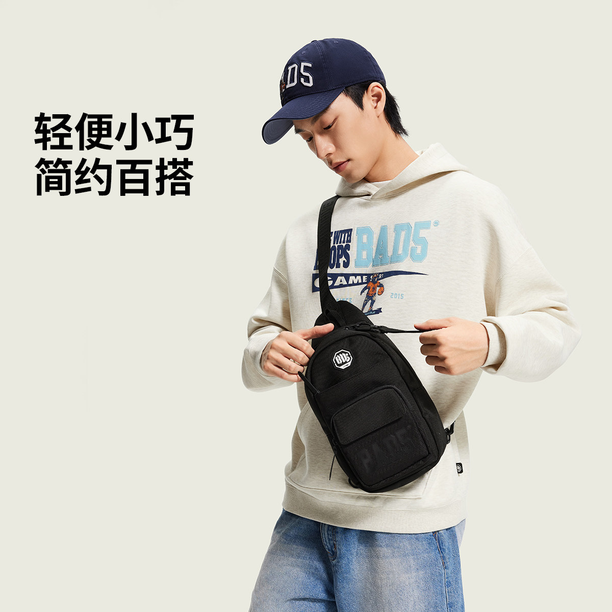 李宁反伍篮球男便携百搭运动胸包