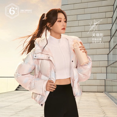 安踏女子户外时尚百搭运动羽绒服