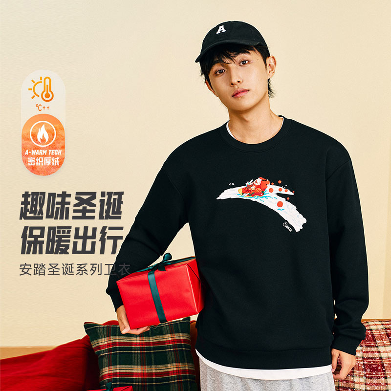 ANTA/安踏冬季新款男女同款户外时尚休闲运动套头卫衣972541706