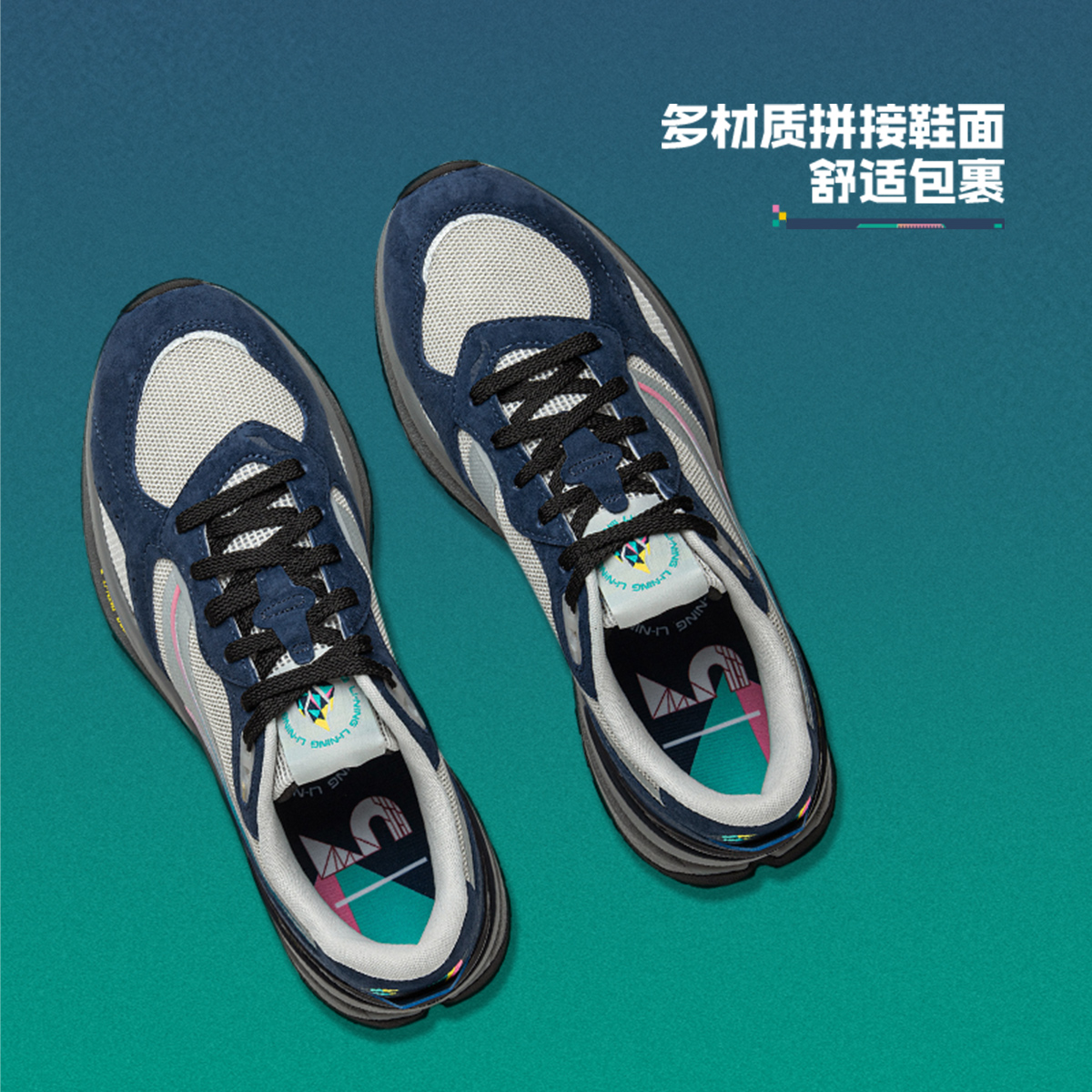 李宁回弹男女同款系带征荣休闲鞋