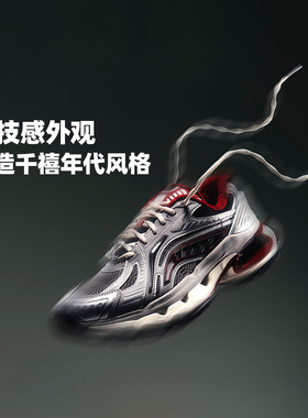 中国李宁烈骏BOW男子柔软回弹舒适减震耐磨潮流运动鞋AZGU061