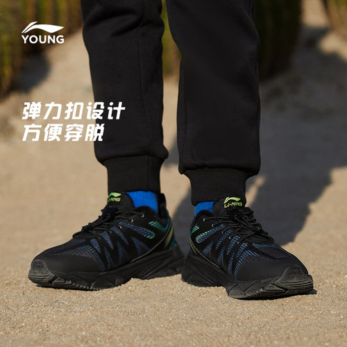 李宁青少年休闲减震透气运动鞋