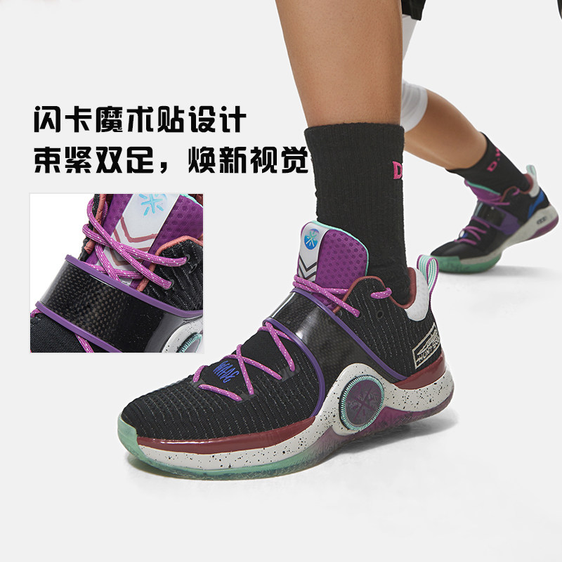 李宁韦德之道6减震回弹篮球鞋