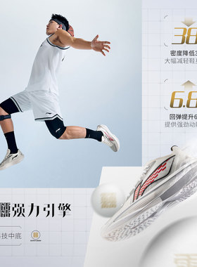 中国李宁ULTRALIGHT 2025男子䨻丝轻量高回弹篮球比赛鞋ABAV007