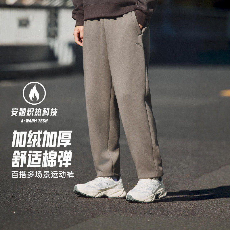 安踏男子秋冬加绒加厚舒适运动裤