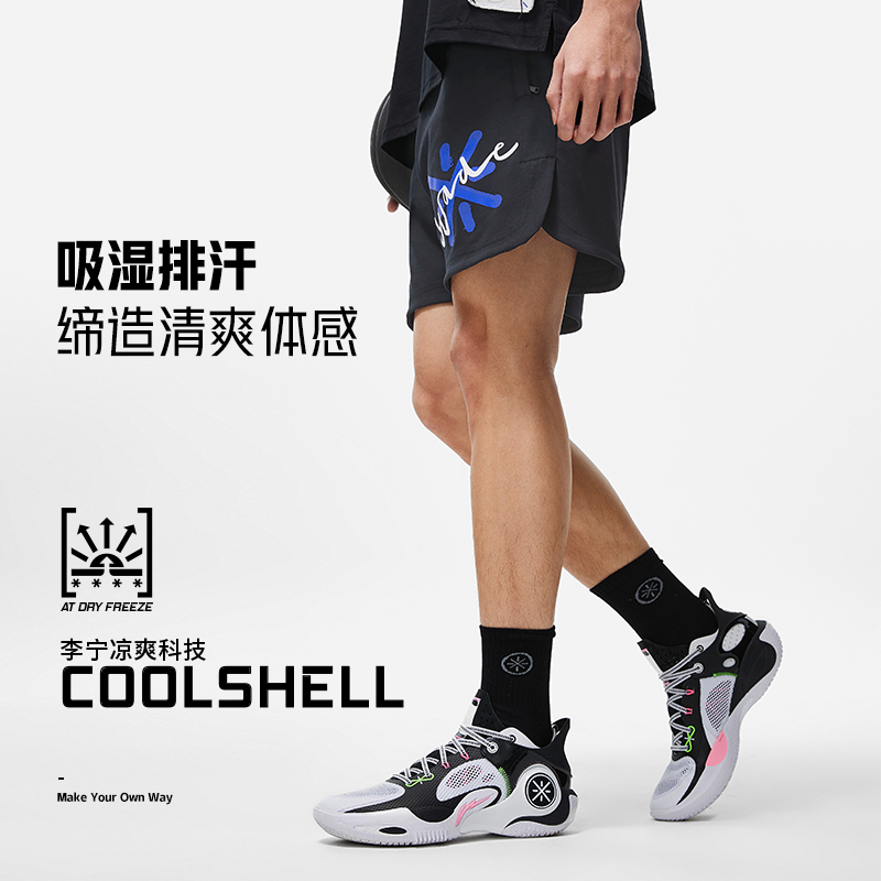 李宁Salventius男女运动透气短裤