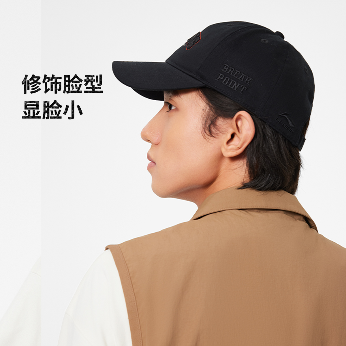 李宁男女同款透气防晒运动帽遮阳