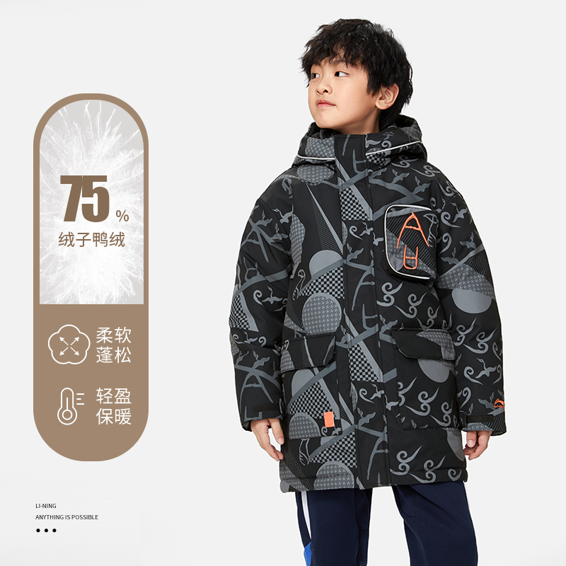 李宁男童中长款加厚运动羽绒服