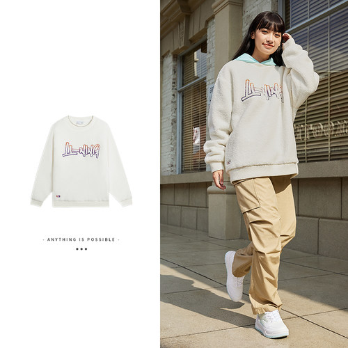 李宁户外男女同款圆领运动卫衣