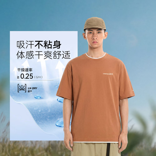 李宁CF溯户外休闲运动短袖T恤