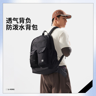 Lining 休闲运动健身系列反光防泼水双肩包ABSV157 李宁夏季 男士