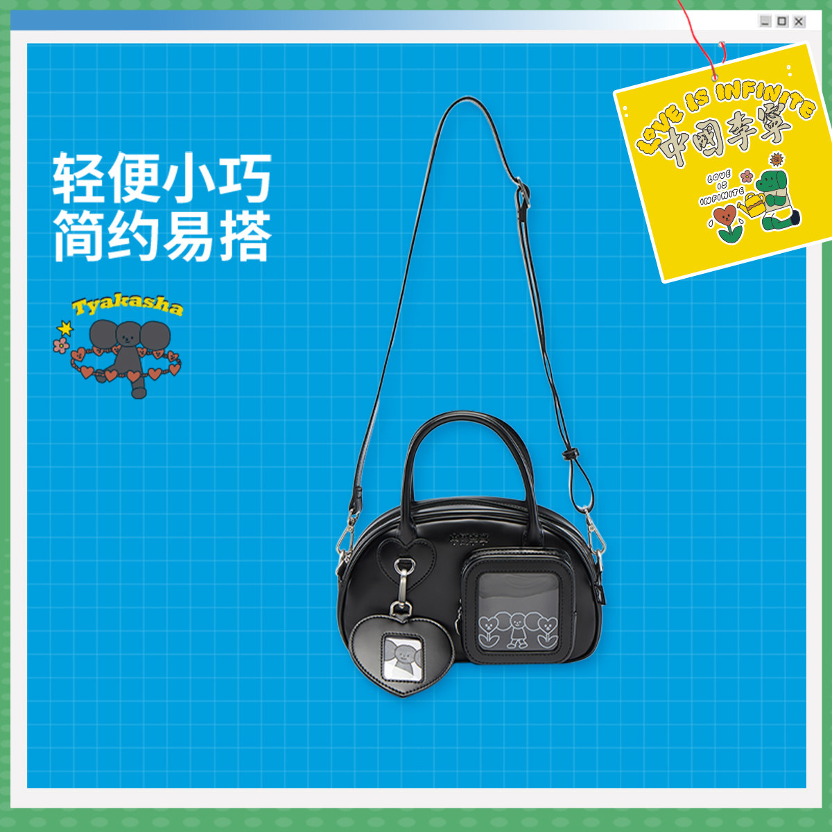 李宁TYAKASHA联名百搭简约斜挎包