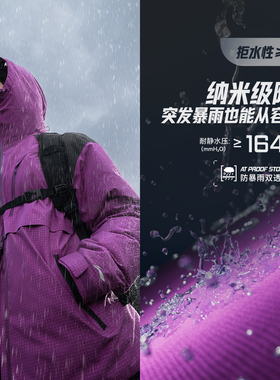 中国李宁CF溯 | 溯之东方主题秀男女款宽松鸭绒羽绒冲锋衣ACFU027