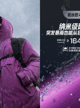 李宁CF溯男女款羽绒宽松冲锋衣
