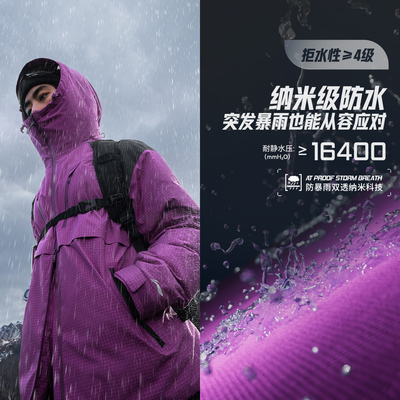 李宁CF溯男女款羽绒宽松冲锋衣