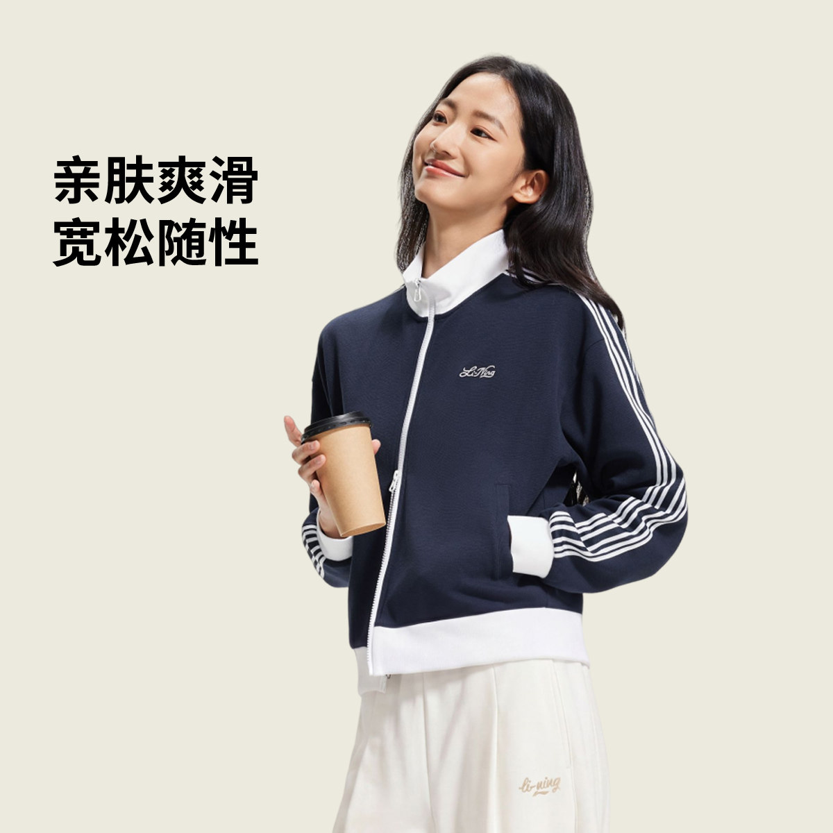 李宁DNA系列女舒适运动开衫卫衣