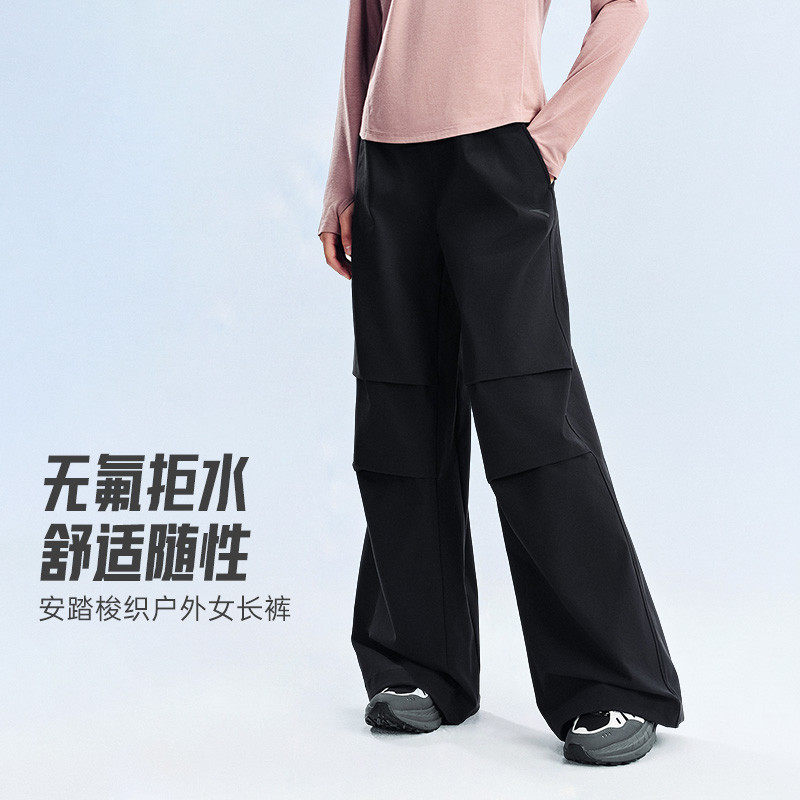 安踏户外防泼水舒适女运动长裤