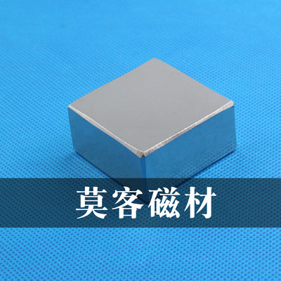 【客磁材0】土钕铁硼强莫磁铁强磁吸铁石磁稀钢长方形F40x4x20mm