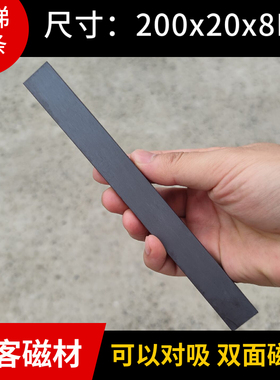 1100高斯异性橡胶双面磁性强磁压条电梯维修电机软磁条200x20x8MM