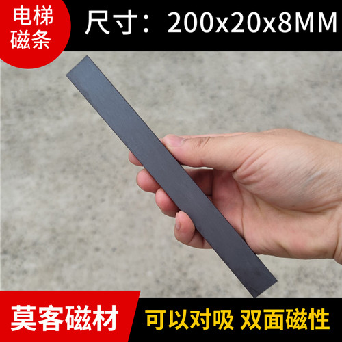 1100高斯异性橡胶双面磁性强磁