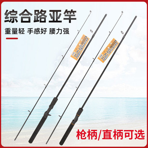 猎手飞鲨ml环氧布测试推荐路亚竿