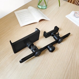 球头双机位直播支架配件手机平板多机位转接头球头支架2机位横杆