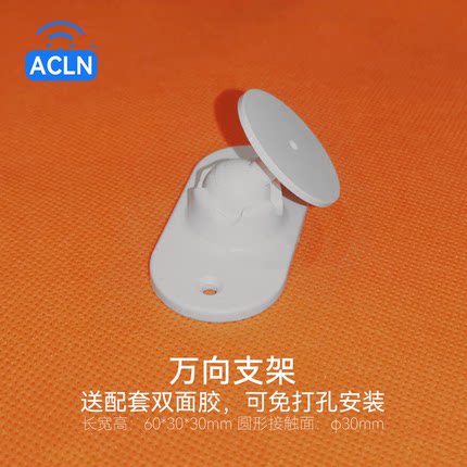传感器支架感应器支架可调节方向支架万向支架 / 延长线2米每条