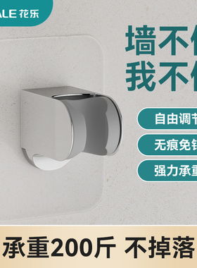 免打孔花洒支架可调节底座卫生间银色固定架浴室黑色莲蓬头洗澡