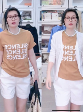2026新品藏不住的好品味 日常effortless chic 修型显瘦字母T恤