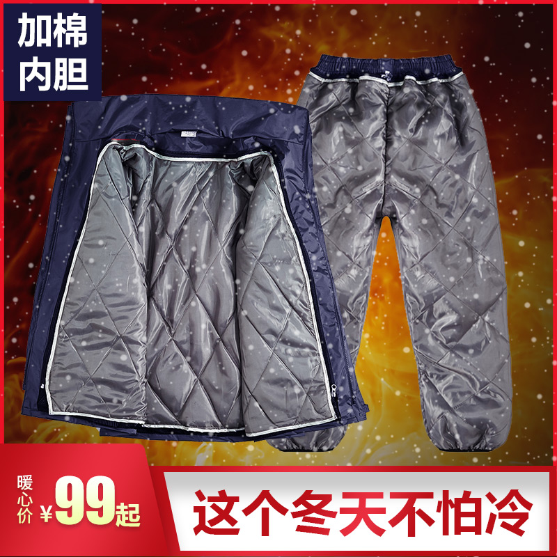 防水骑安加棉单人成人分体雨衣