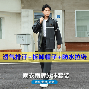 外卖鸽加厚单人成人分体雨衣防水