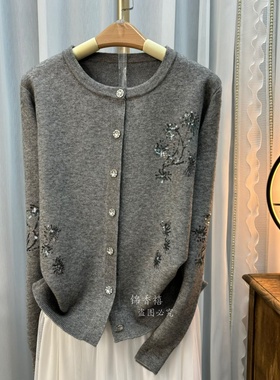 【D72灰色天空树】重工刺绣气质显瘦针织衫开衫毛衣外套