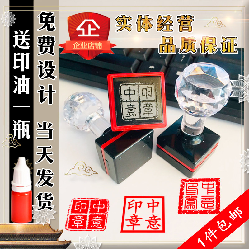定刻大号正方形印章手章姓名光敏章制作方章书法名字刻印篆体名章_虎窝淘