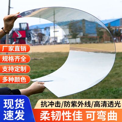PC耐力板高透明1-12mm厚耐用环保