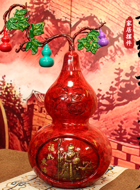 铜葫芦摆件 黄铜开盖空心八卦福禄寿葫芦摆件 铜彩绘福寿葫芦