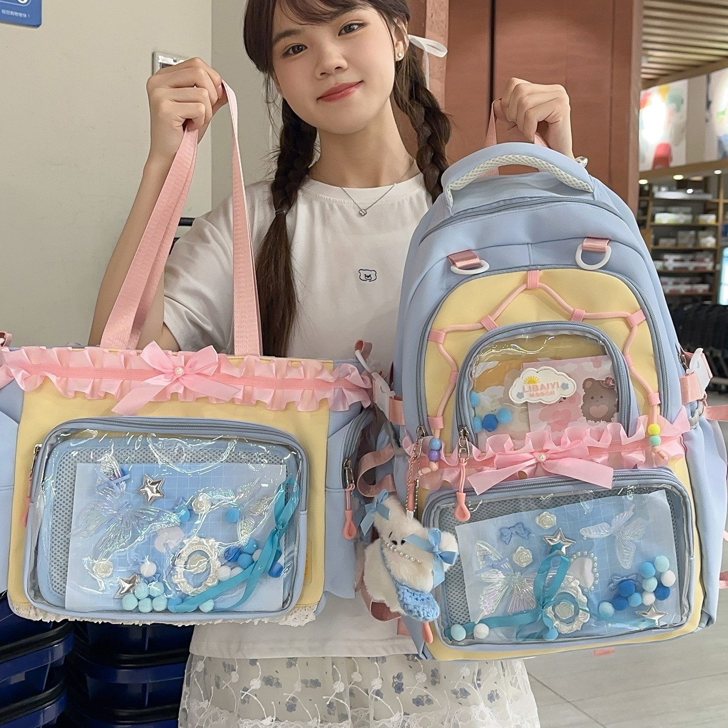 痛包书包初中女生小学生高颜值