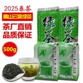 春茶叶日照充足浓香散装 碧螺春2025年新茶 明前高山云雾绿茶 500g