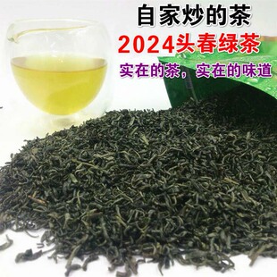 自家炒的茶 2024春茶广东炒青绿茶 丰顺八乡山云雾茶叶 散装500g