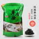 2025新茶潮州凤凰单枞茶乌岽单丛蜜兰香乌龙茶叶高山雪片单从500g