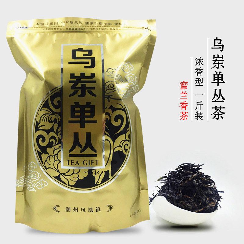 潮州凤凰单枞茶蜜兰香特级浓香型