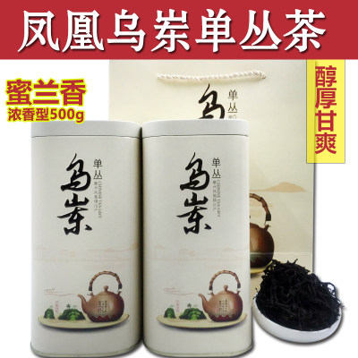 潮州凤凰单枞茶蜜兰香浓香型500g