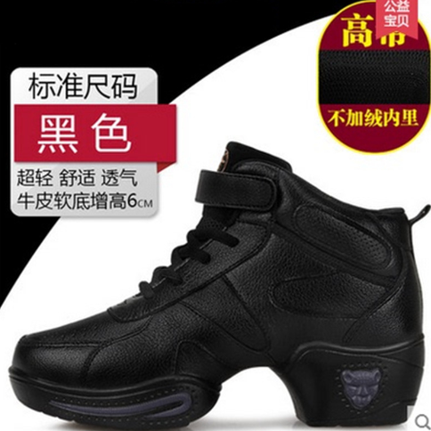 秋冬新品舞蹈鞋时尚真皮休闲爵士舞广场舞水兵舞网布透气成人女鞋