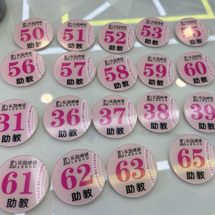 台球室助教工牌定做圆形胸牌俱乐部桌球助教服务员徽章工号工作牌