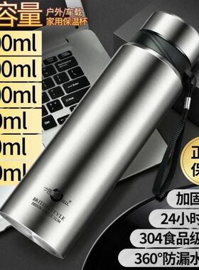 304食品级不锈钢大容量保
